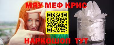 spice Канаш