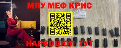 крисы Абакан