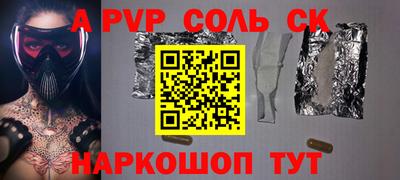 a pvp Кандалакша