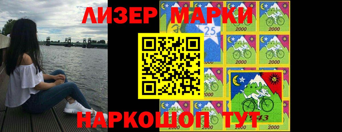 Красноперекопск  ЛСД экстази кислота  Вход с VPN  Лсд 25 экстази кислота 