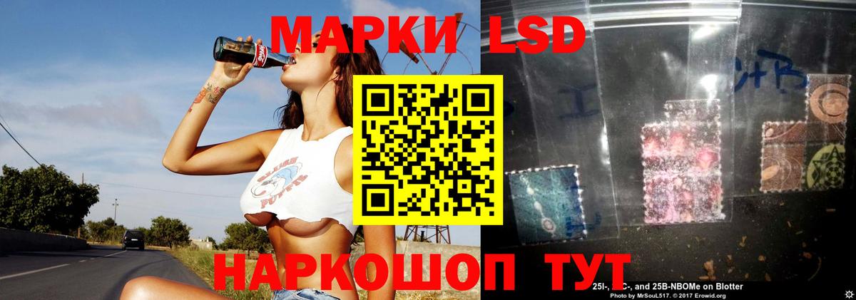 LSD-25 экстази ecstasy Красноперекопск