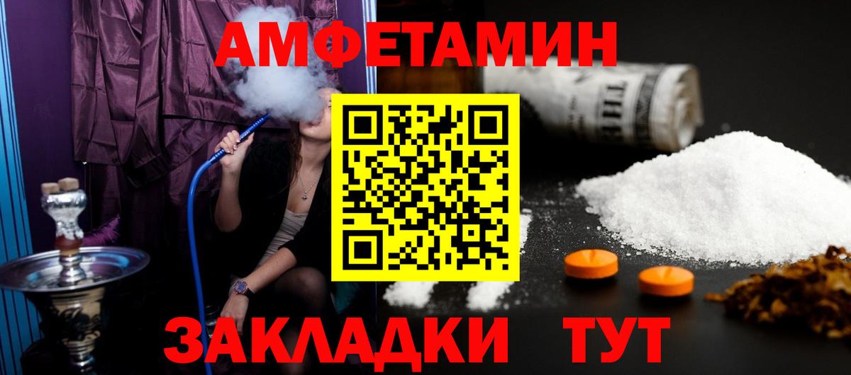 МЕТАМФЕТАМИН Methamphetamine  МЕТАМФЕТАМИН Methamphetamine  МЕТАМФЕТАМИН  Красноперекопск 