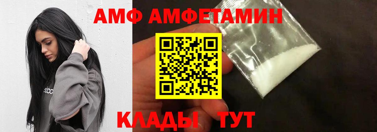 Метамфетамин пудра Красноперекопск