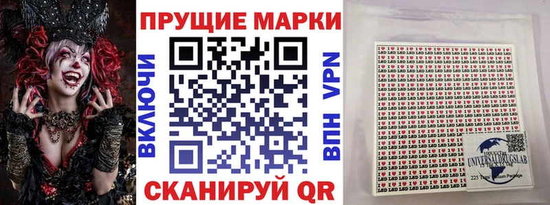 гидра ONION  Красноперекопск  Наркотические марки 1500мкг 