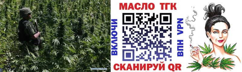 ТГК вейп с тгк  Красноперекопск 