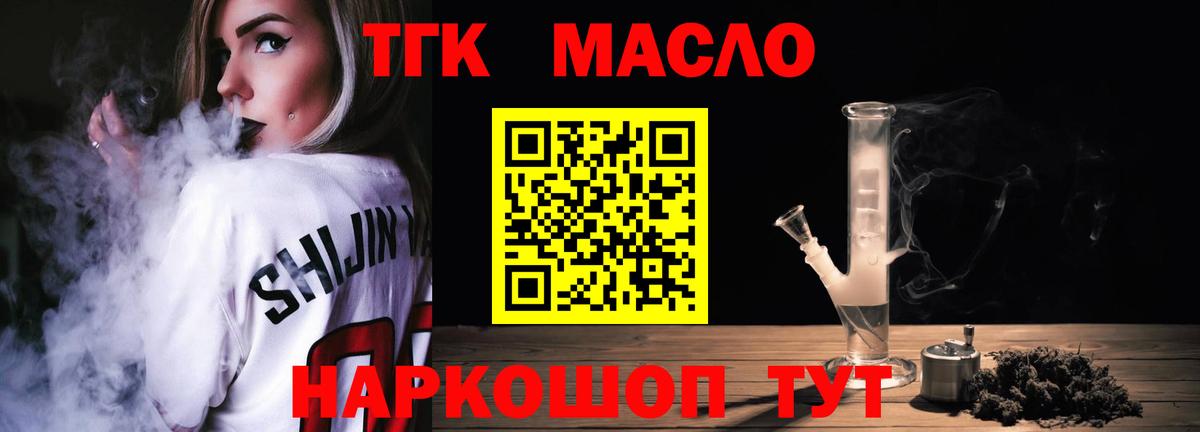 Дистиллят ТГК концентрат Красноперекопск
