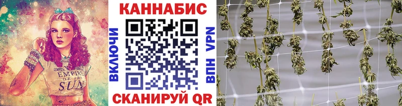 МАРИХУАНА конопля  Красноперекопск 