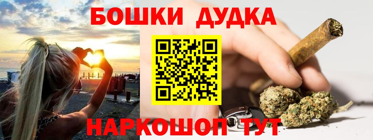 Бошки марихуана планчик  Красноперекопск  Конопля Bruce Banner  Каннабис Ganja  Марихуана марихуана 