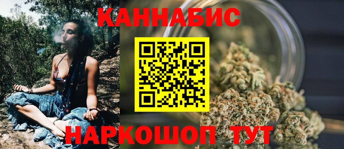 АМФЕТАМИН кристаллы  ГАШИШ  НБОМе  КОКАИН  МЕФ   Экстази  Цена  Красноперекопск  MDMA  Вход с VPN  Бошки Шишки 